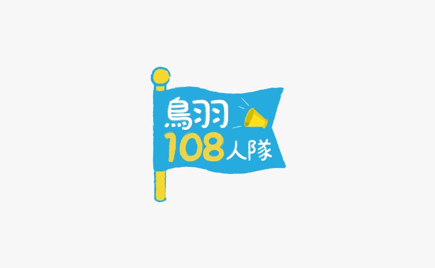 koitoba_logo_108_01